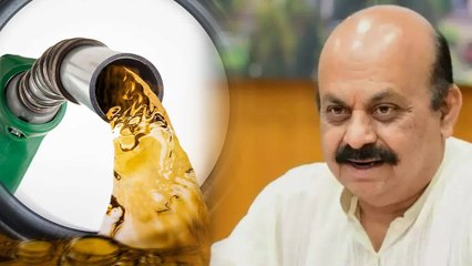 Basavaraj Bommai ವಿದೇಶದಿಂದ ಬಂದ ವಾಹನ ಸವಾರರಿಗೆ ಸಿಹಿ ಸುದ್ದಿ ಕೊಡಲಿದ್ದಾರಾ | #Karnataka | Oneindia Kannada