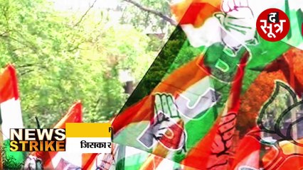 चुनाव से पहले बीजेपी में हावी हुई गुटबाजी, कांग्रेस से भी बुरा है हाल!