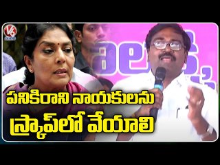 Minister Puvvada Ajay Kumar Satires On Renuka Chowdhury _ Khammam _ V6 News