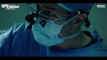 Doctor Lawyer 닥터 로이어 (2022) Korean Drama Teaser