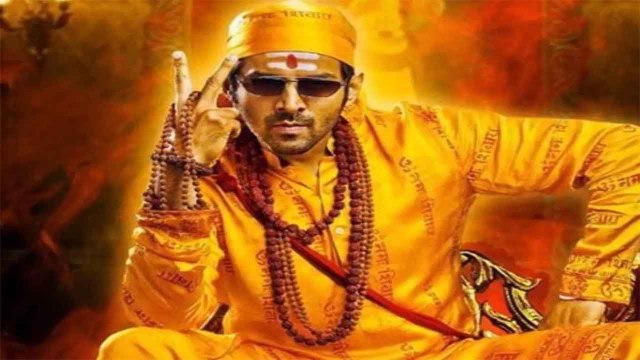 Kartik Aryan की फ़िल्म Bhool Bhulaiya 2 ने First Weekend Colection ने तोड़ा रिकॉर्ड|FilmiBeat