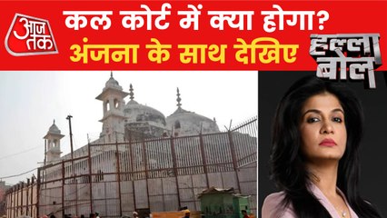 Is there going to be a verdict on Gyanvapi tomorrow?