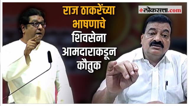 राज ठाकरे यांचं कालचं भाषण हे सर्वांनी गांभीर्याने घेण्याची गरज - भास्कर जाधव