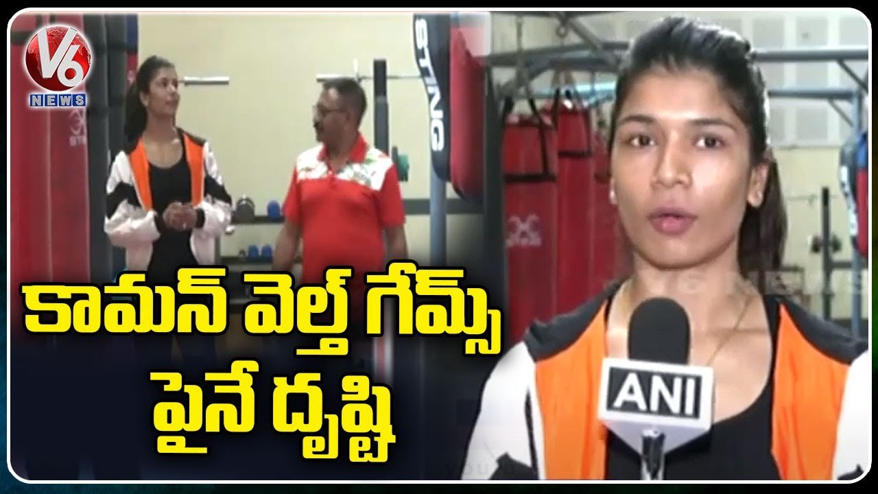 Nizamabad Boxer Nikhat Zareen F2F About Her Success _ V6 News