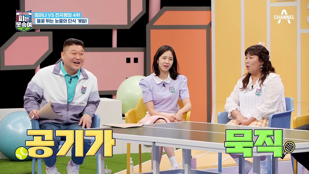 '아직 애기인 우리 미나(ㅠㅠ♥)' 경기가 뜻대로 안되자 속상한 마음에 눈물을 보이는 미나