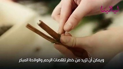 تأثير القرفة على الحامل في الشهر التاسع