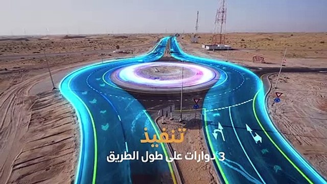 Dubai’s Roads and Transport Authority (RTA) to open the Saih Al-Dahal Road Improvement Project which links Saih Al-Salam Road with the Mohammed bin Rashid Al Maktoum Solar Park