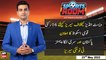 Sports Room | Najeeb-ul-Husnain | ARYNews | 23rd May 2022