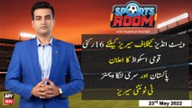 Sports Room | Najeeb-ul-Husnain | ARYNews | 23rd May 2022