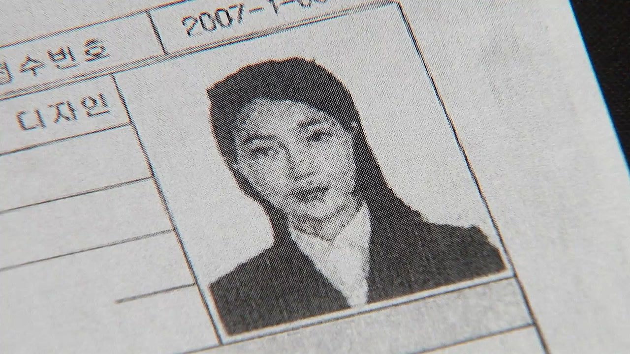 경찰, 김건희 여사 '허위 경력' 의혹 서면조사 / YTN