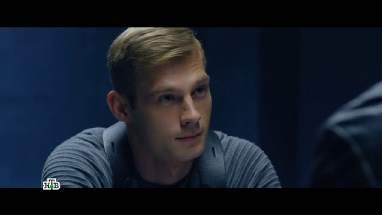 Вспышка - 13 серия