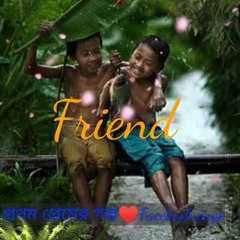 O Bondu, Bondu Boundure Cover song 2022/ ও বন্ধ বন্ধু বন্ধুরে