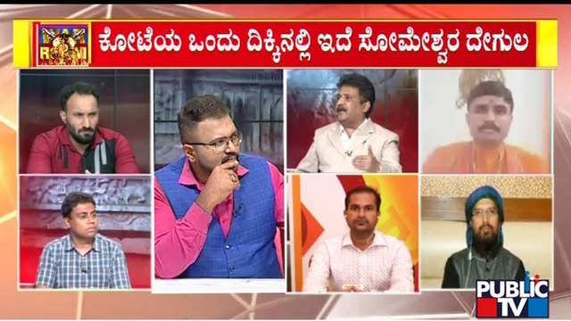 ದೇಗುಲದ ಮೇಲೆ ಮಸೀದಿ ಕಟ್ಟಲಾಗಿದ್ಯಾ..? Discussion With Historians, Hindu and Muslim Leaders