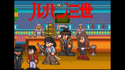 Otaku Evolution Episode 217 - Lupin III: Episode 0: First Contact (FULL VERSION VIDEO)