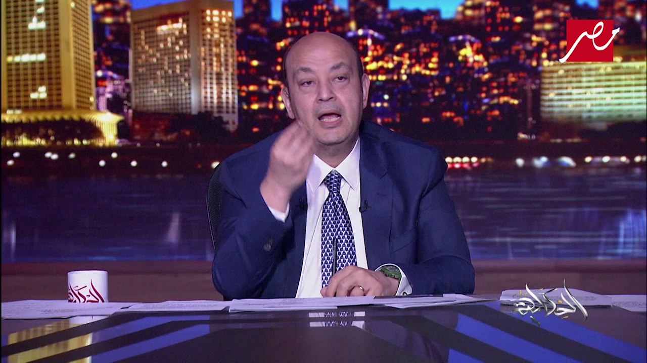 عمرو اديب عن الملك المصري محمد صلاح: لو قلتلك من كم سنة ان هيبقى في لاعب مصري بياخد هداف الدوري الإنجليزي للمرة التالتة مش هتصدقني