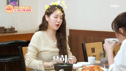 소유, 먹방계의 여신 등극