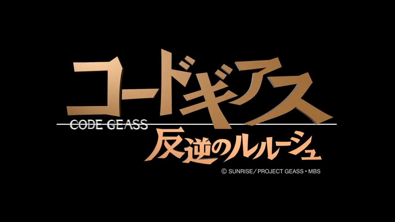 Intro de Code Geass