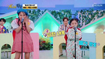 시작 전에 제대로 텐션 올리는 태연☓지민 ‘슈퍼맨’♬ TV CHOSUN 220523 방송