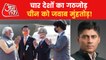 PM Modi in Japan: Tokyo says 'Jai Shri Ram'