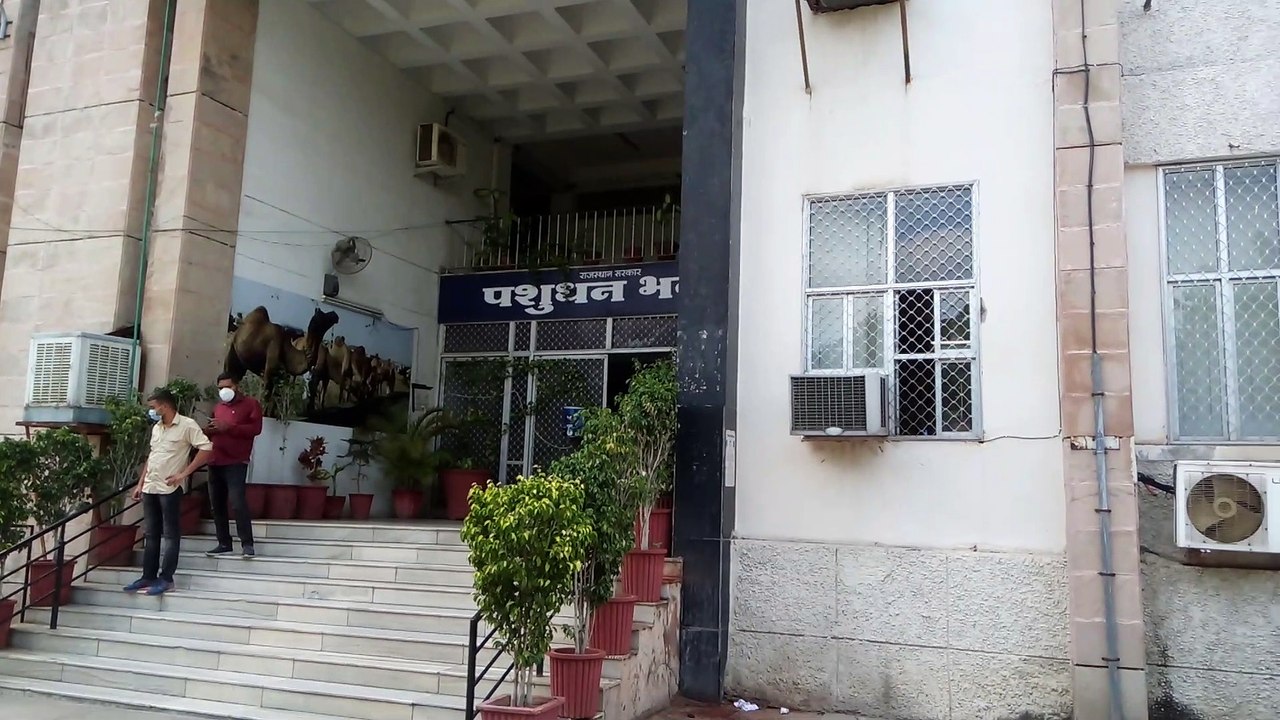 पशु चिकित्सा संस्थानों में मरम्मत एवं उन्नयन के...