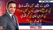 Off The Record | Kashif Abbasi | ARY News | 23rd May 2022