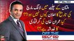 Off The Record | Kashif Abbasi | ARY News | 23rd May 2022