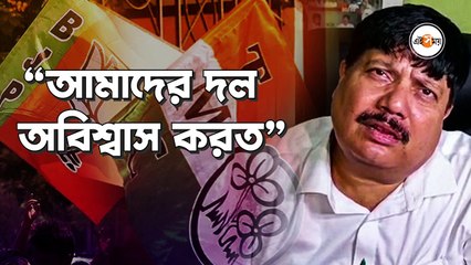 _“দল বললে সাংসদ পদ ছাড়ব”