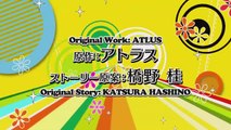 Persona 4 The Golden Animation Saison 0 - Trailer (EN)