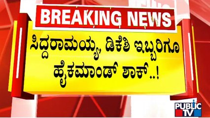 AICC Announces Karnataka MLC Ticket To Nagaraj Yadav and Abdul Jabbar