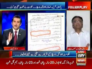 میں تمام پاکستانیوں کی بے پناہ محبت اور دعاؤں کے لئے شکرگزار ہوں