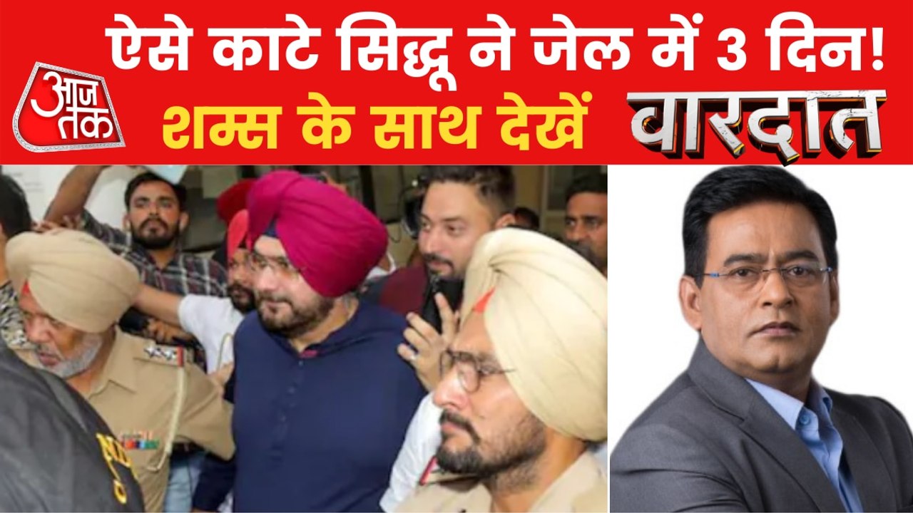 Navjot Singh Sidhu unlikely to get bail anytime soon!