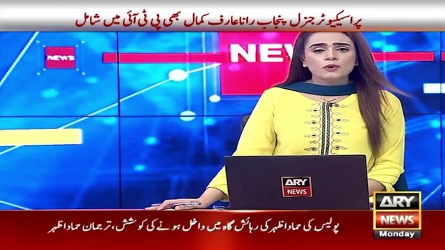 Breaking News: Crackdown against PTI in Punjab, several workers arrested