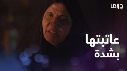 وجهت لها عتابا شديدا بعد وفاة أخيها