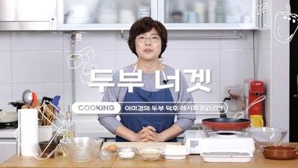 바삭하고 고소해요, 튀김요리 비법…빵가루에 이것 넣으세요 [쿠킹]