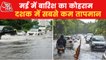 Delhi Rains: 10 yrs old record broke, filghts diverted