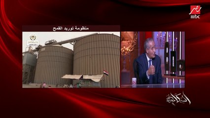 وزير التموين يكشف تفاصيل مهمة حول وسائل مصر لتوفير الاعتمادات المالية الفورية لتأمين استيراد القمح