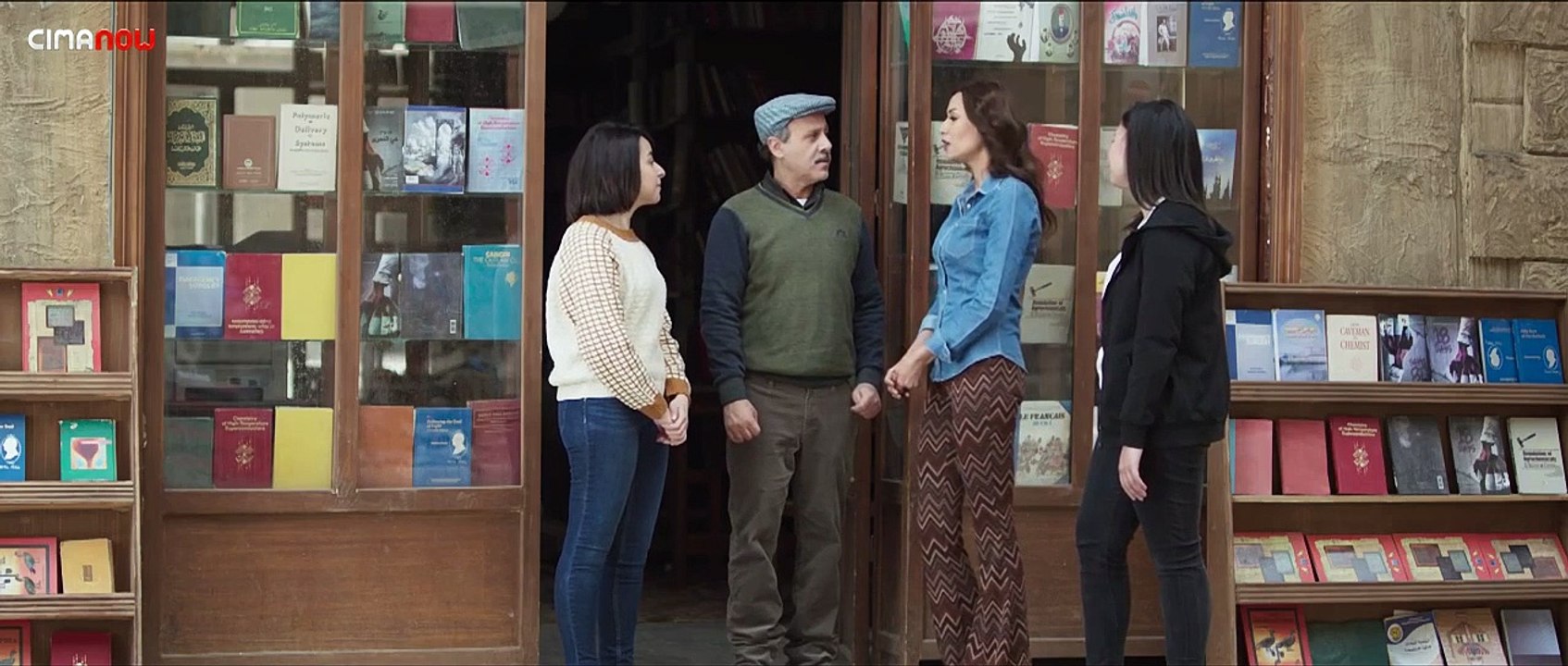 مسلسل بــــيــــت الــــشـــــدة الحلقة 29