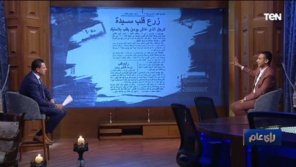 الناس كانت عايزة تعملها وخايفة.. إزاي الناس زمان استقبلت عمليات "القلب المفتوح"!