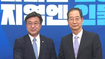 한덕수 총리, 민주당 지도부 예방 / YTN