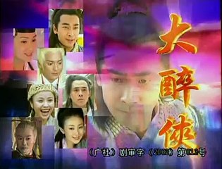 Đại Túy Hiệp 2002 - Viên Ngọc Rồng tập 20