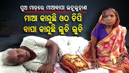 Utter disgrace!!! Mother, father serioulsy injured in son's attack