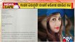 News Cafe | Actress Chaitra Hallikeri Files Complaint Against Husband | HR Ranganath | May 24, 2022