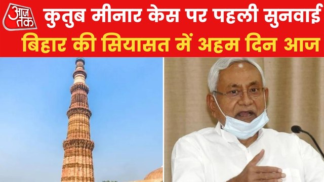 Fast News: Quad Summit today, day of decision on Gyanvapi