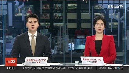 일본서 쿼드 정상회의…러시아 비판·중국 포위망 주목