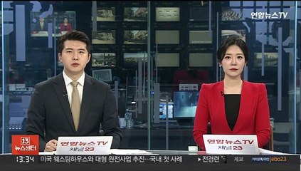"원숭이두창, 반려동물로 옮기면 유럽서도 풍토병화 우려"