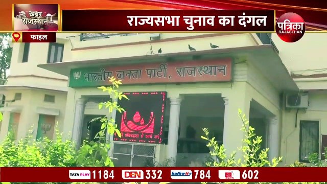 राज्यसभा चुनावः अपनों की नाराजगी न पड़ जाए भारी, डैमेज कंट्रोल में जुटे सत्ता- संगठन