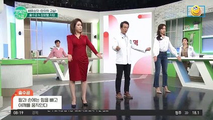 이런게 있다고? 한의학 박사가 알려주는 당뇨 예방 지압법!