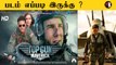 Top Gun Maverick Tamil Review | Yessa ? Bussa ? |  Filmibeat Tamil