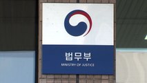 [더뉴스] 한동훈 직속 '인사검증조직' 신설...막강 권한 실리나? / YTN