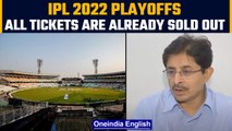 IPL 2022 Playoffs: All tickets are already sold out informed by BCA Secretary | Oneindia News